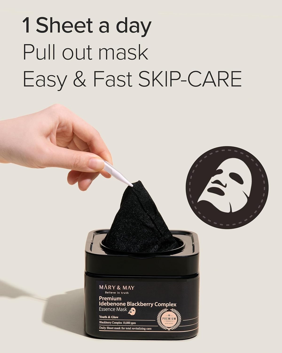 Mary&May - Premium Idebenone Blackberry Complex Essence Mask (250g / 20EA)
